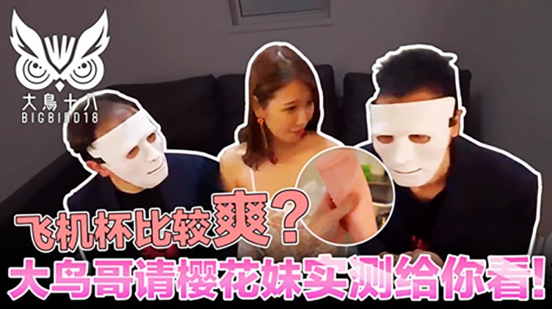 朱竹清被调教到奶水直流-一区二区成人在线观看-成人AV