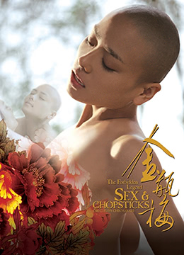 抹布高岭之花(生/触/双)_-99久久精品国-成人AV