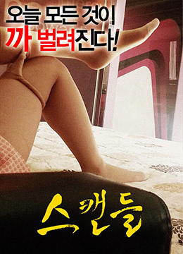 天将雄师电影免费观看完整版-国产精品9区-成人AV