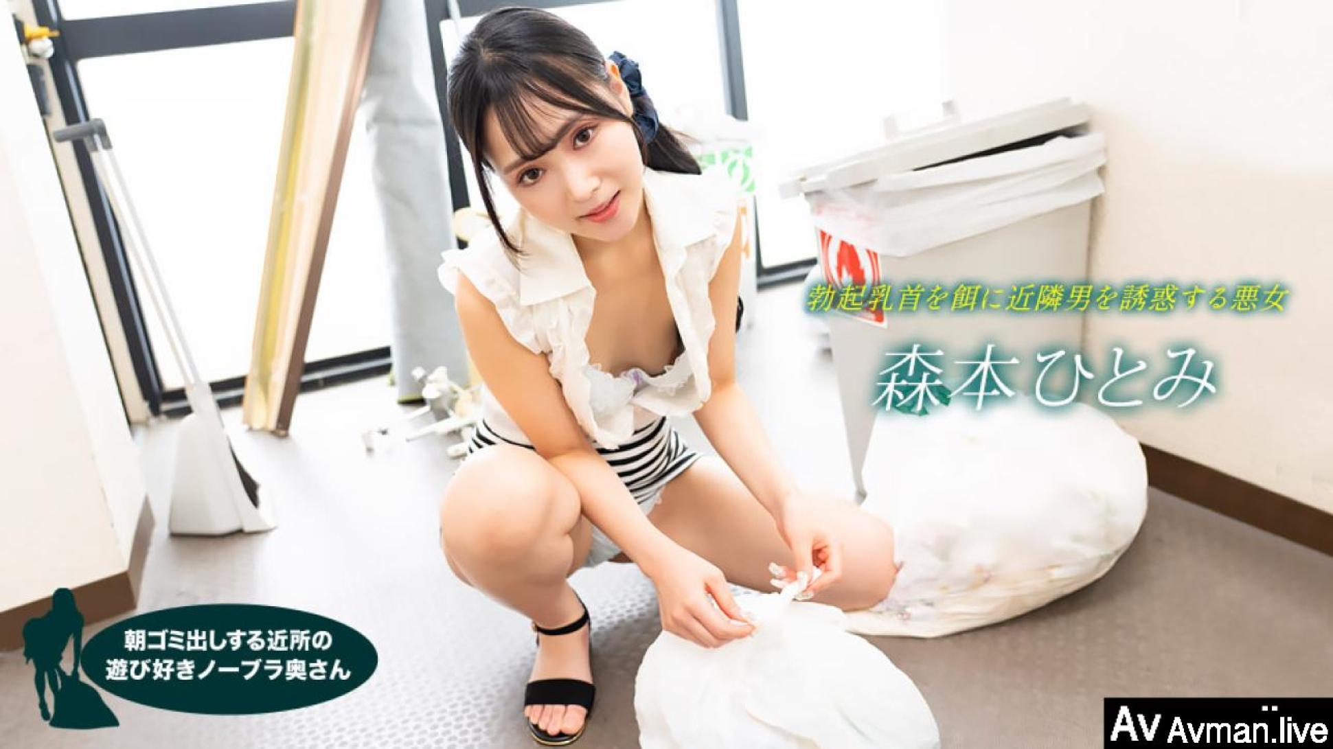 三级片国产视频-99在线热播-成人AV