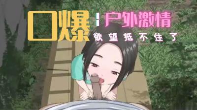 少妇被插入狂C下部羞羞视频-操久久-成人AV