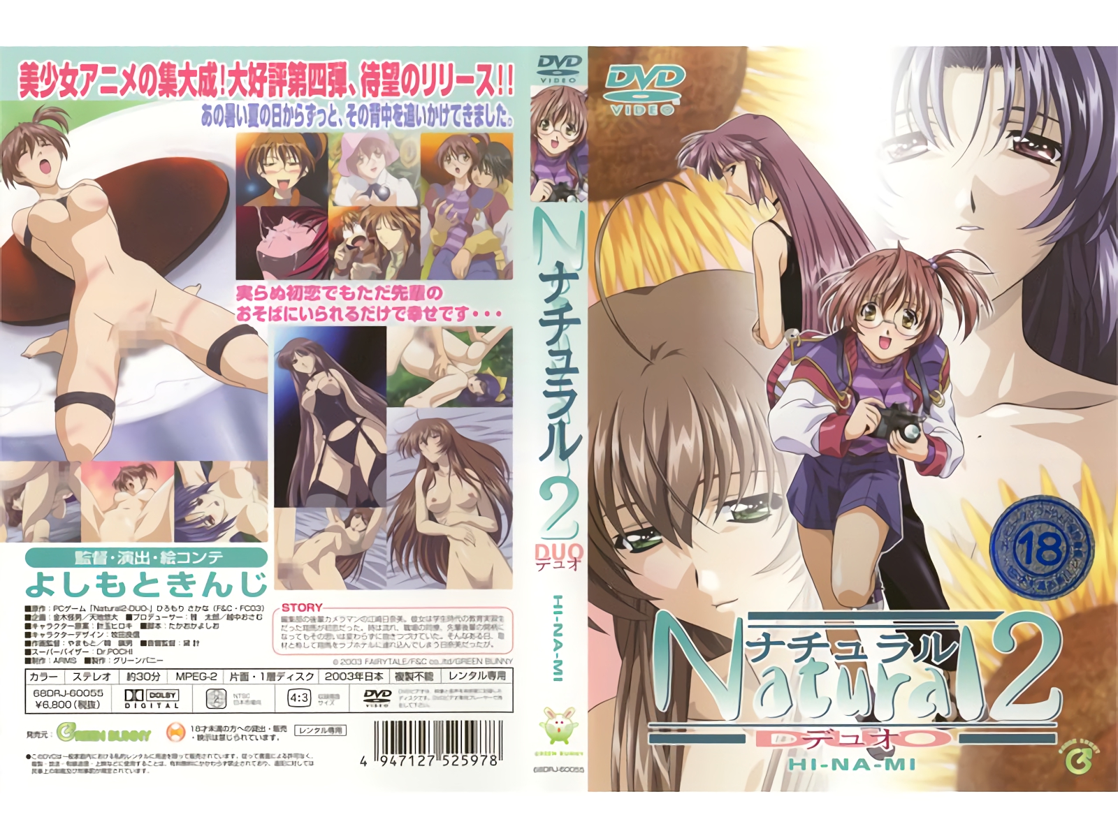 炽热的欲望-久久丁香-成人AV