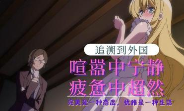 色噜噜中文字幕-久久视屏网-成人AV