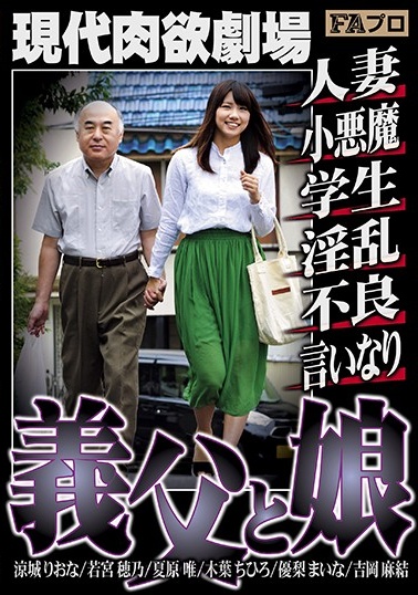 Chinese激情老头Gay456mOV-www.你懂的.com-成人AV