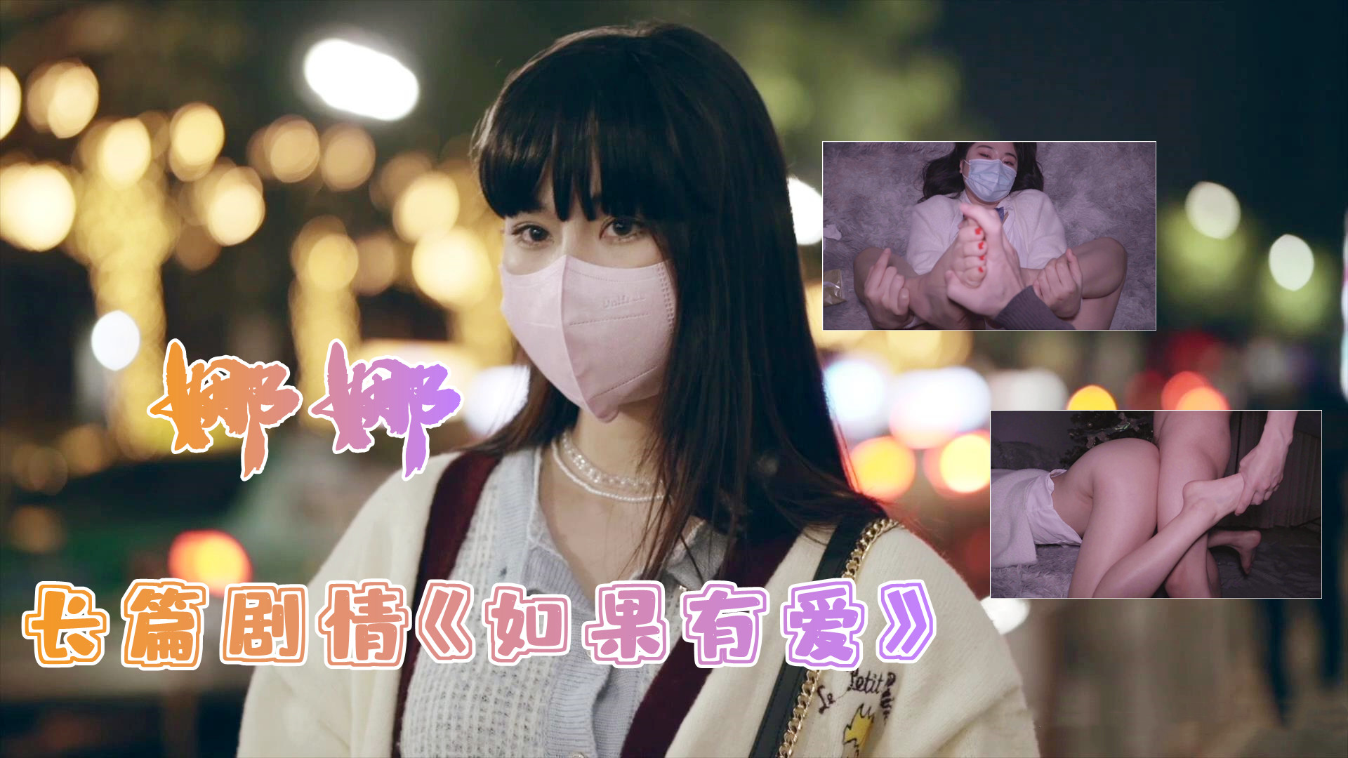 色情直播调教/双性/道具h文-www.成人av-成人AV