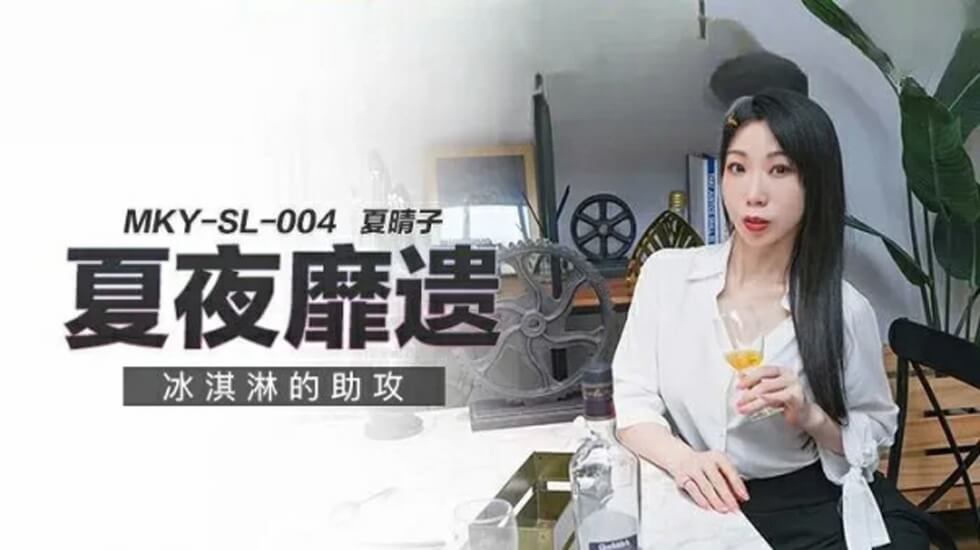 《琉璃》免费观看电视剧全集剧情-亚洲精品久久久中文-成人AV