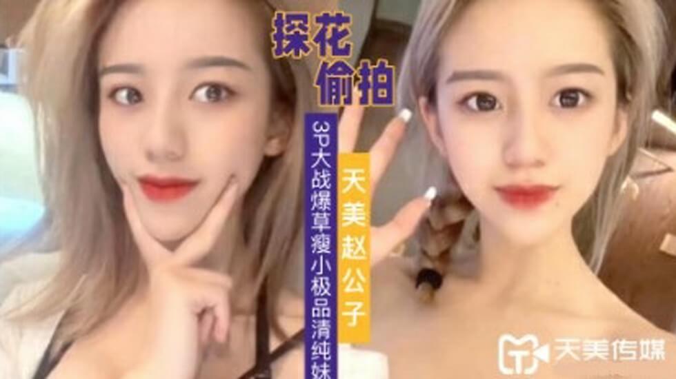 长沙到天津的飞机票查询-91久久精品一区-成人AV