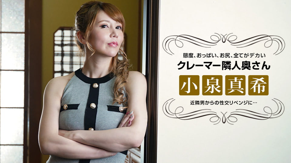 果戈里复仇无删减版电影播放-国产精品日韩三级-成人AV