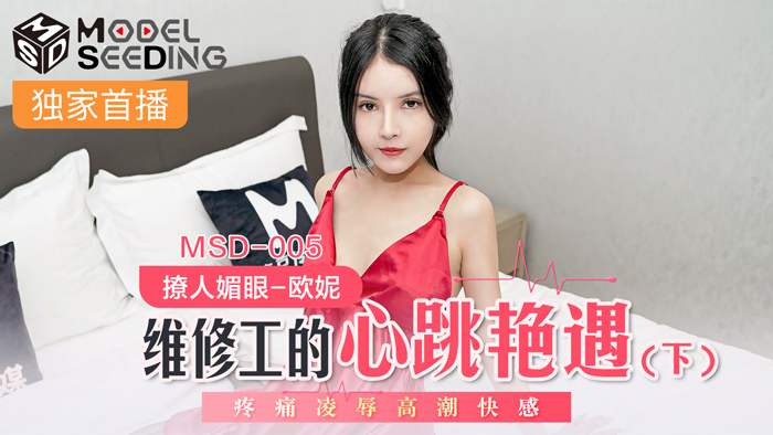 9号秘事 第九季 电视剧-亚洲高清在线-成人AV