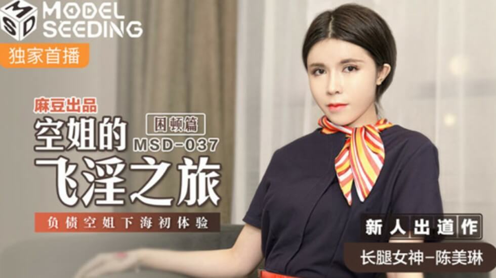 麻豆精品㊙️国产A-九一视频在线-成人AV