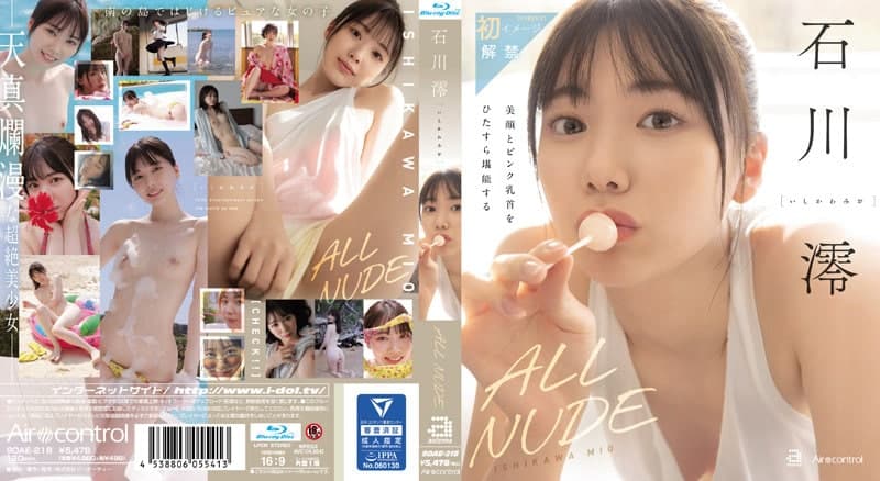 克里斯塔艾伦-亚洲一区影视-成人AV