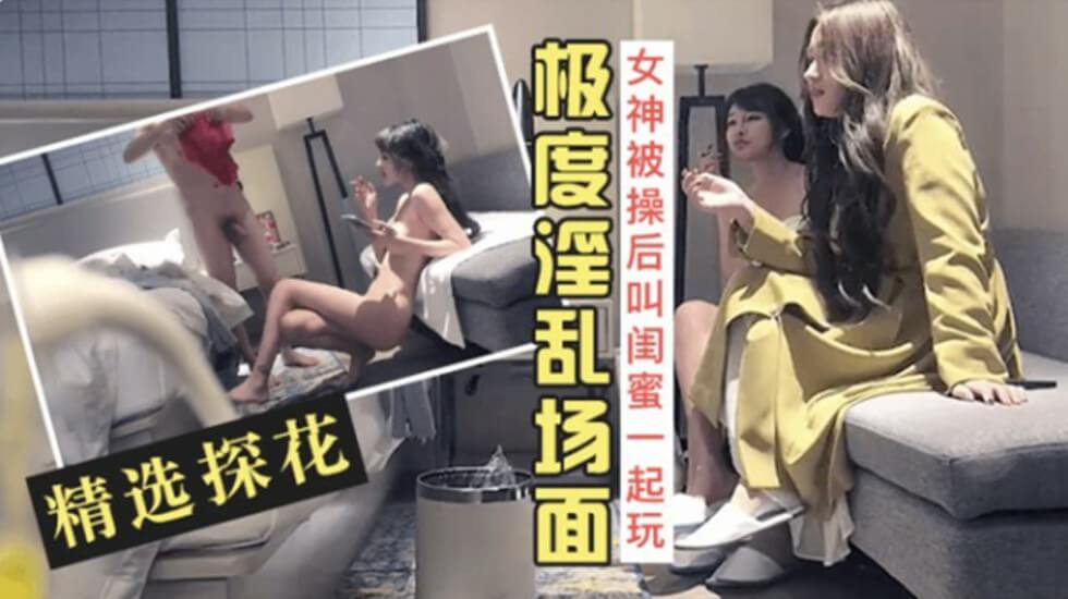 特殊的牝户特别销魂-无套影院-成人AV