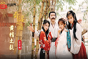 都是天使惹的祸免费观看-天天爱夜夜爱-成人AV