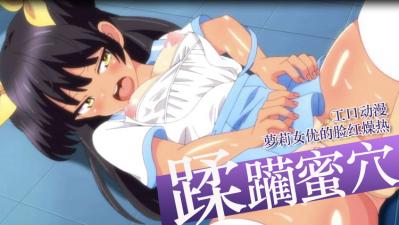 欧亚美少妇xxxx之人体艺术-97av在线视频免费播放-成人AV