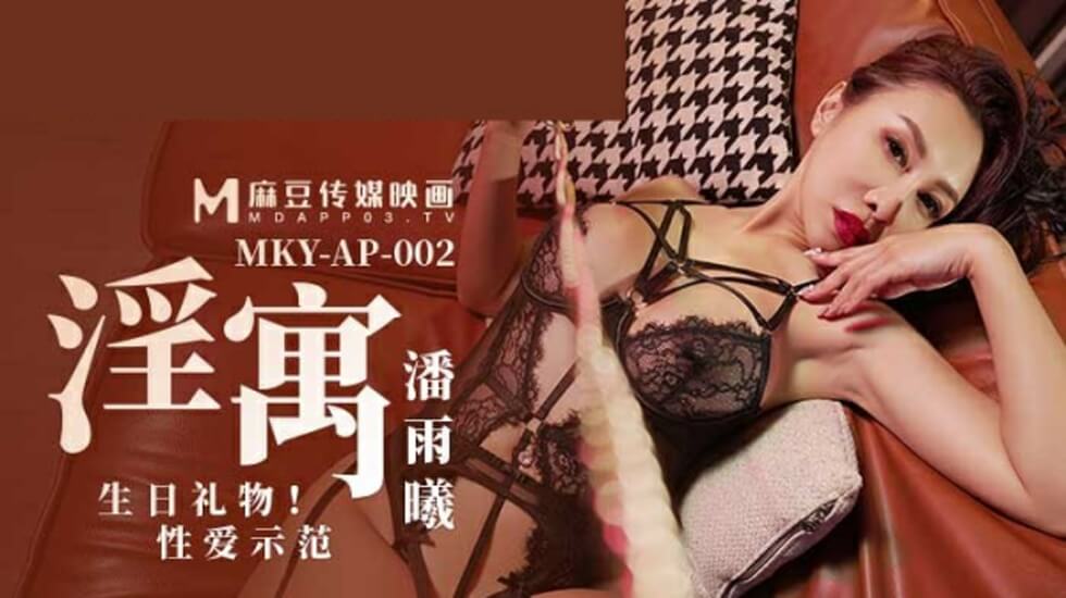 黑帮老大和我的365-少妇九色91-成人AV