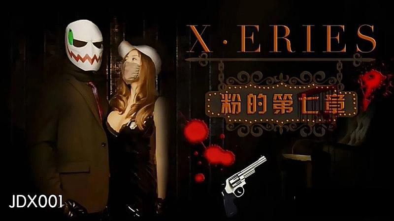 激情大乳女做爰办公室-少妇精品一区二区免费视频-成人AV