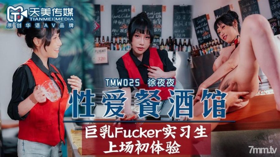 《饥渴的少妇》-国产永久免费观看-成人AV