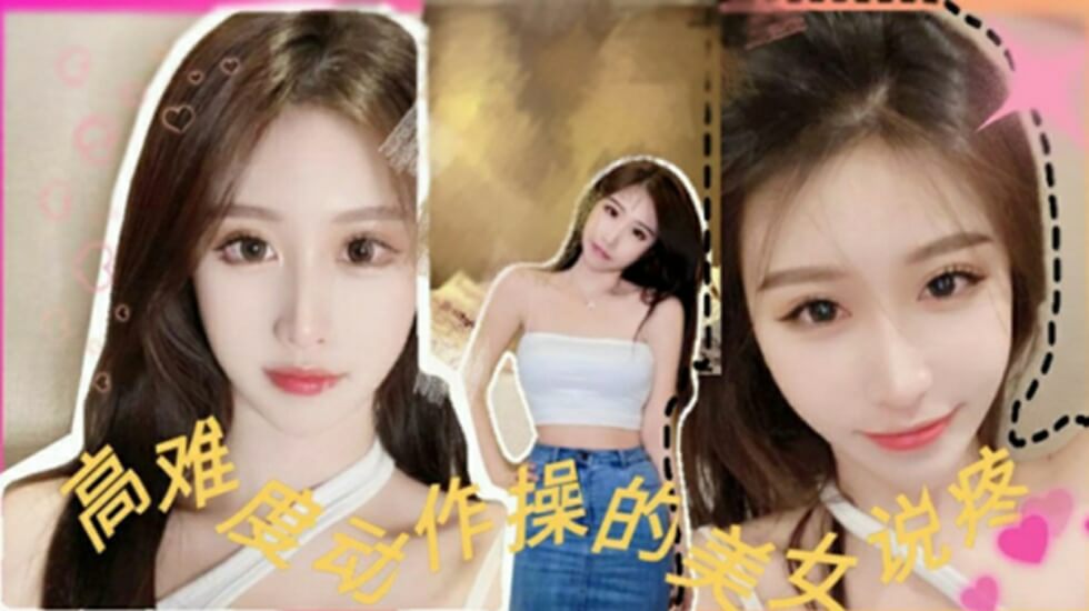 苍井そら被躁50分钟-久久永久免费视频-成人AV