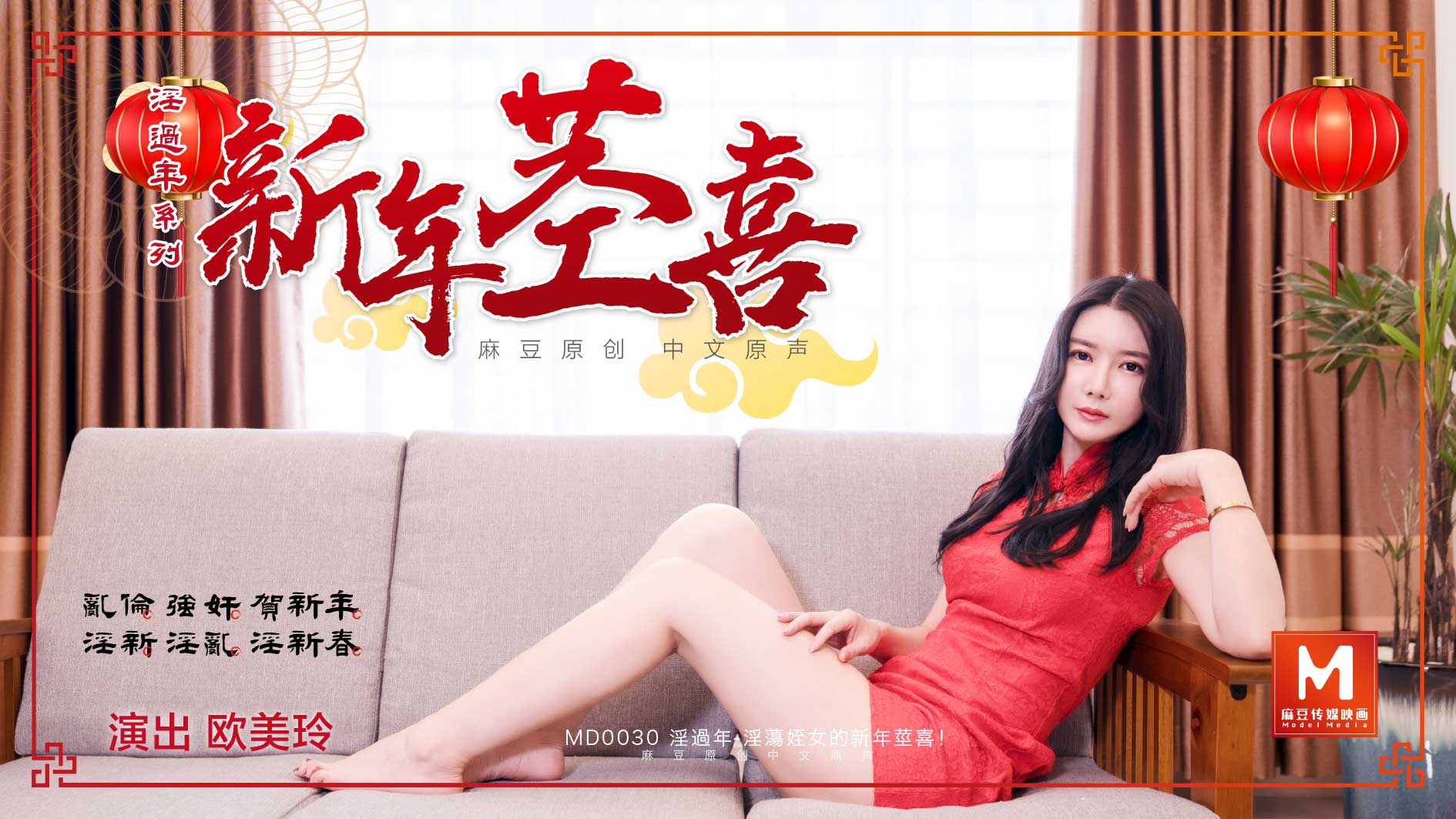 《六姊妹》全集在线观看-欧美视频在线精品-成人AV