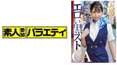 我在语文课上c了语文课代表-中日韩一级香蕉视频-成人AV