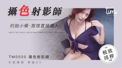 徐若瑄三级-亚洲精品久久久日韩美女极品-成人AV