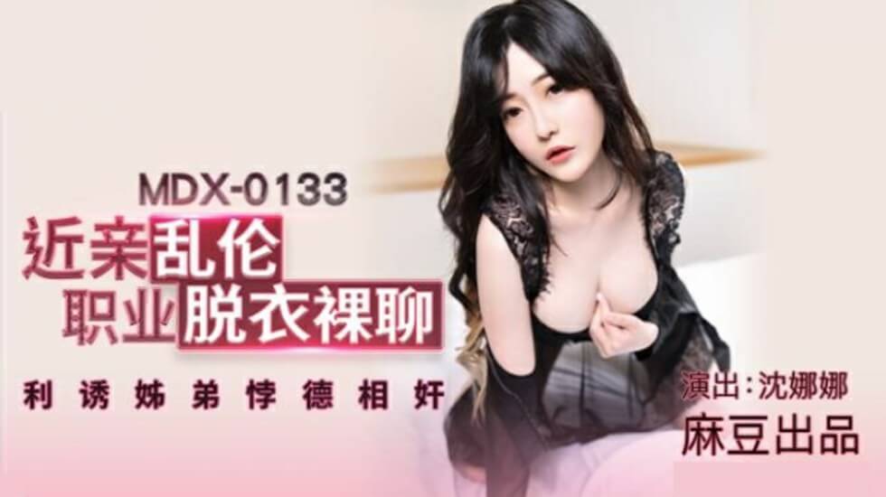 在线地址一地址二免费看-亚洲成网站-成人AV