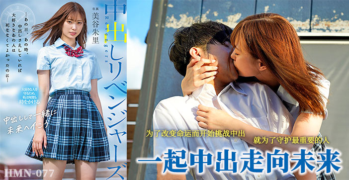 美女脱衣服亲嘴-国产电影自拍-成人AV