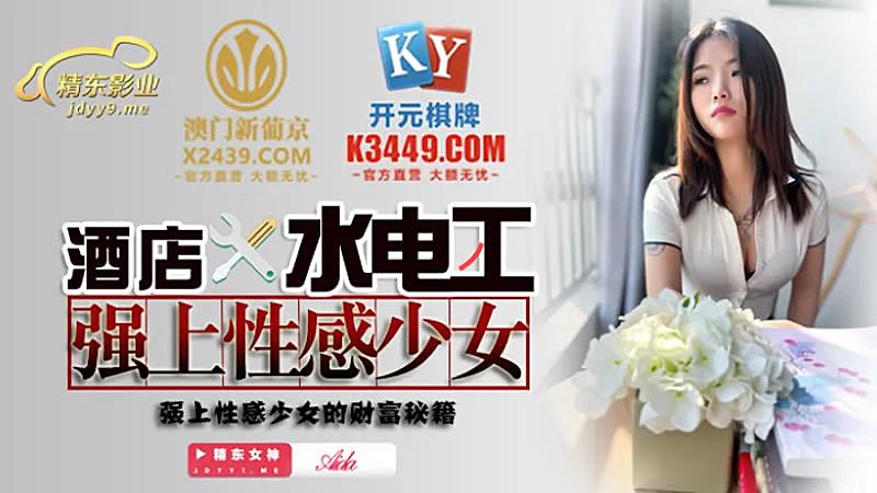 啊一级黄片大鸡巴操大逼免费看-91精选-成人AV