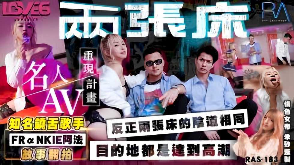 日本乱轮片-国内91在线-成人AV