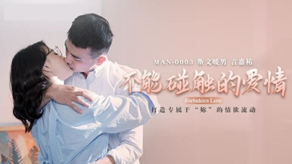 年轻漂亮的继坶1-在线免费观看精品-成人AV