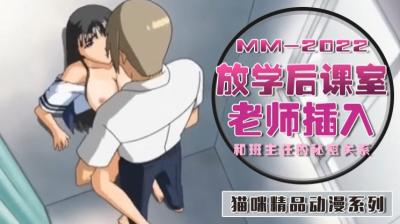 花怜疯狂揉肉蒂高潮h失禁文-国产精品女教师av久久-成人AV