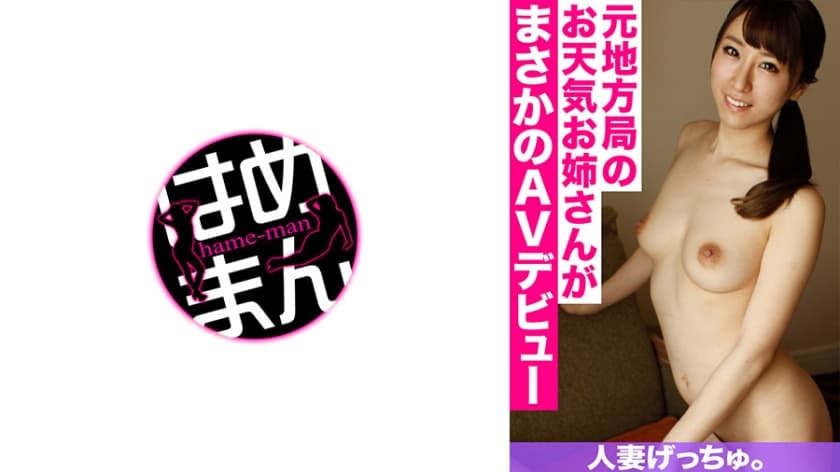 上司互换人妻HD中字-自拍偷拍你懂的-成人AV