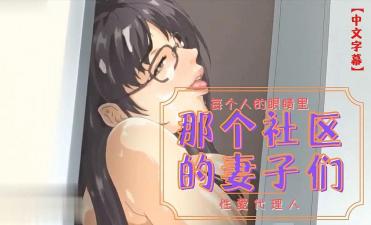 失火南方香叶-91国语对白-成人AV