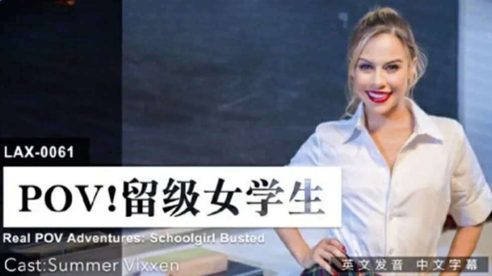 饭冈加奈子奶水飞溅是哪部av-国产亚洲精品美女久久久-成人AV