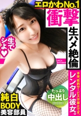 太硬了～太胀了～太深了～啊啊啊++视频-久久久久久网-成人AV