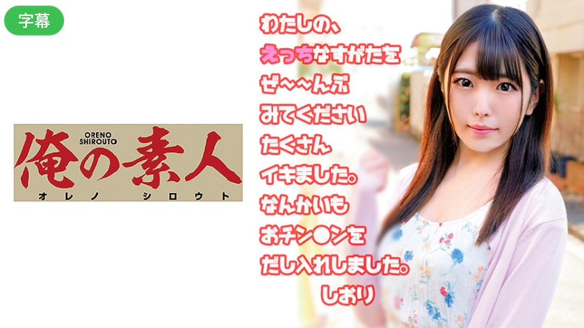 审神者被肉到失禁h文-亚洲字幕久久-成人AV