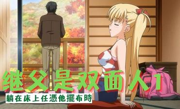 无码A片福利盒子-国产亚洲视频一区-成人AV