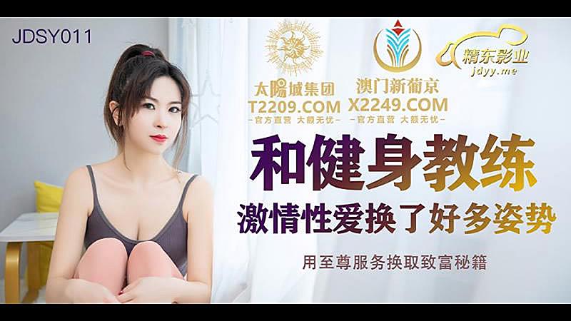 JapaneseGay无套互交-久久久久免费精品视频-成人AV