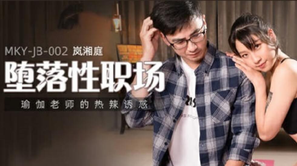 环太平洋:起义 2018 约翰·波耶加-午夜精品久久久久久99热明星-成人AV