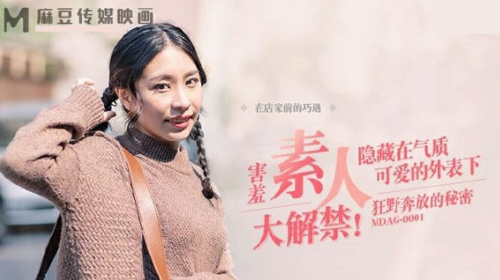 巨乳❌自慰❌大胸❌❌❌-久久精品视频一区-成人AV