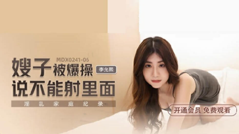 白丝校花被啪到娇喘不停-日韩精品乱码-成人AV