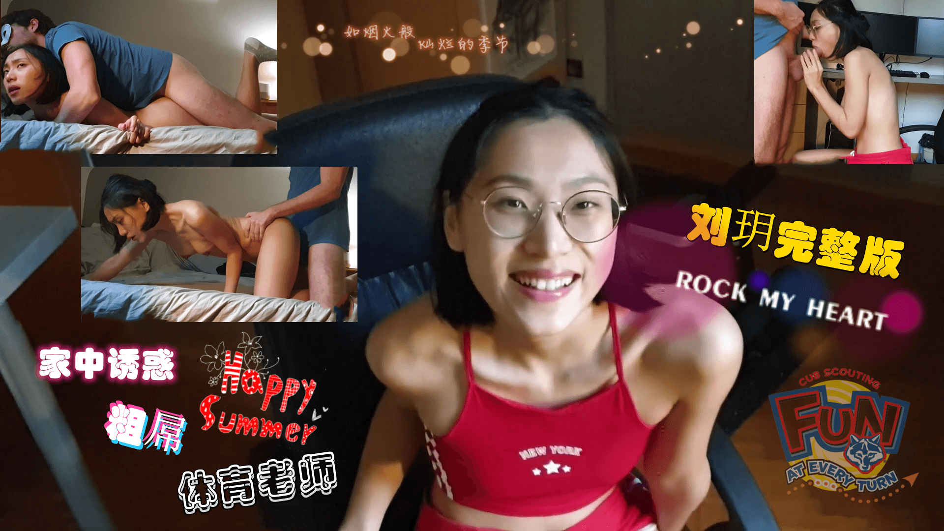 18禁裸体网站国产AV+久久久-中文字字幕在线中文乱码范文-成人AV