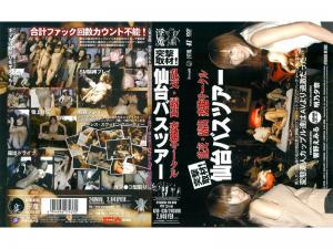 欧美天天干影视红桃视频-亚洲综合av一区-成人AV