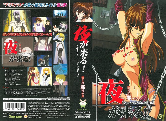 损坏的心第二集在线观看-男人天堂网站在线观看-成人AV