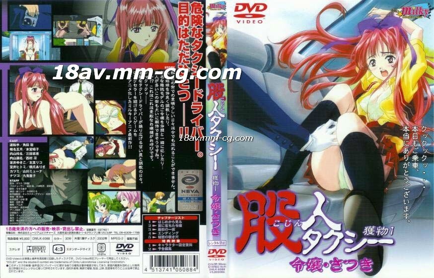 真精华布衣123456正版字谜-国产精品久久久久久电影-成人AV