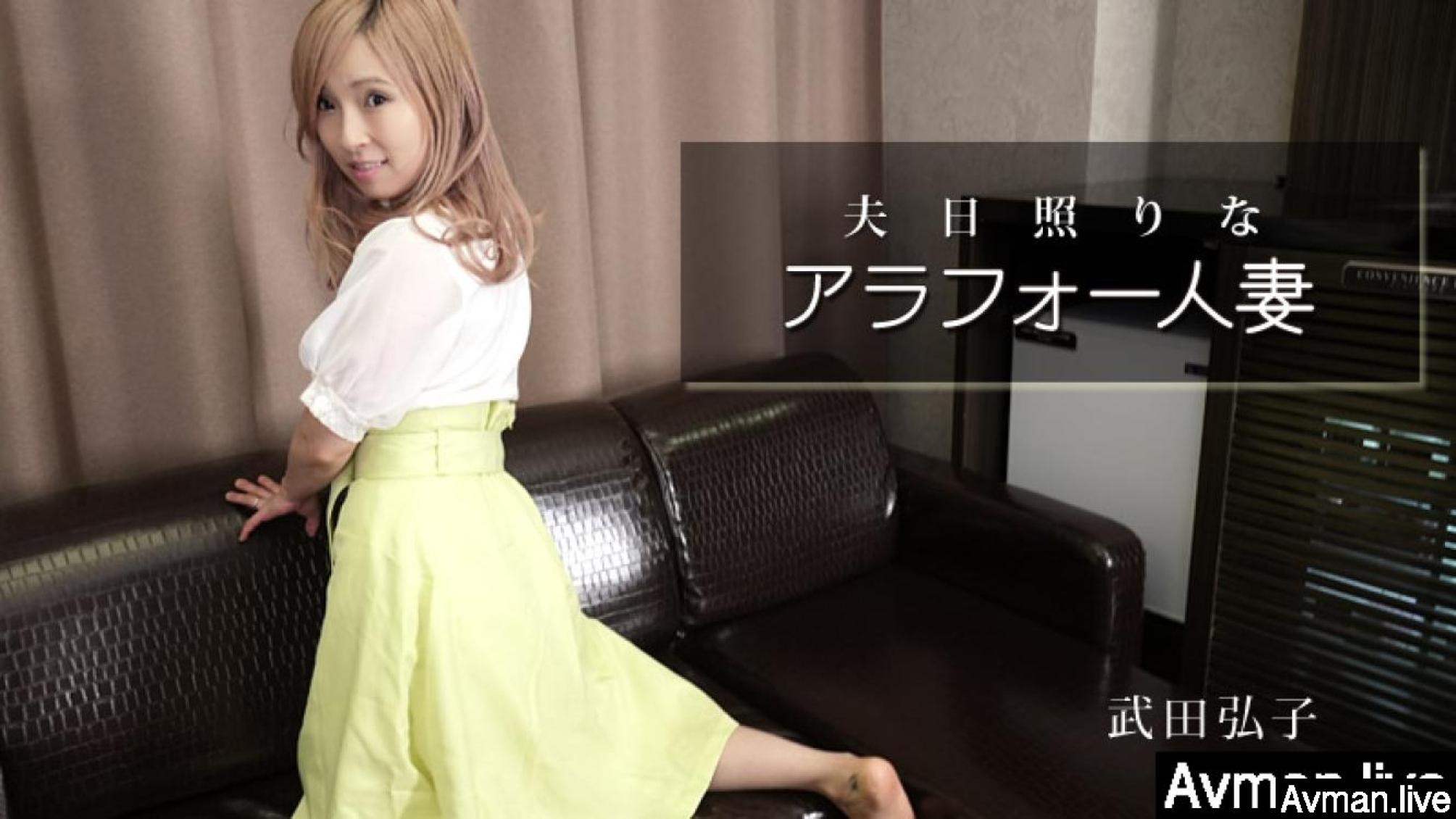 青柠免费观看完整版-久久国产v-成人AV