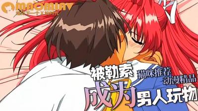 一个山村暴伦-扒丝袜网www午夜一区二区三区-成人AV