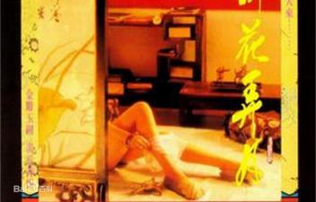 交换客房-亚洲成年人电影网-成人AV