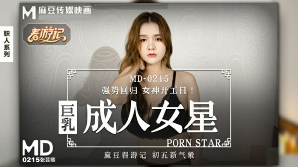 插一插舔一舔-91狠狠综合-成人AV