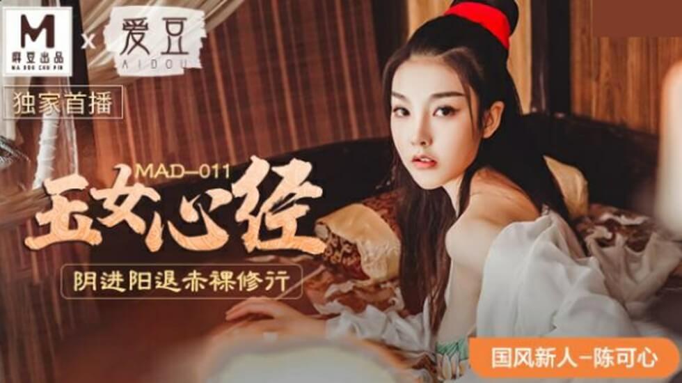 鬼父下卷动漫完整版-精品国产一区二区三区免费-成人AV